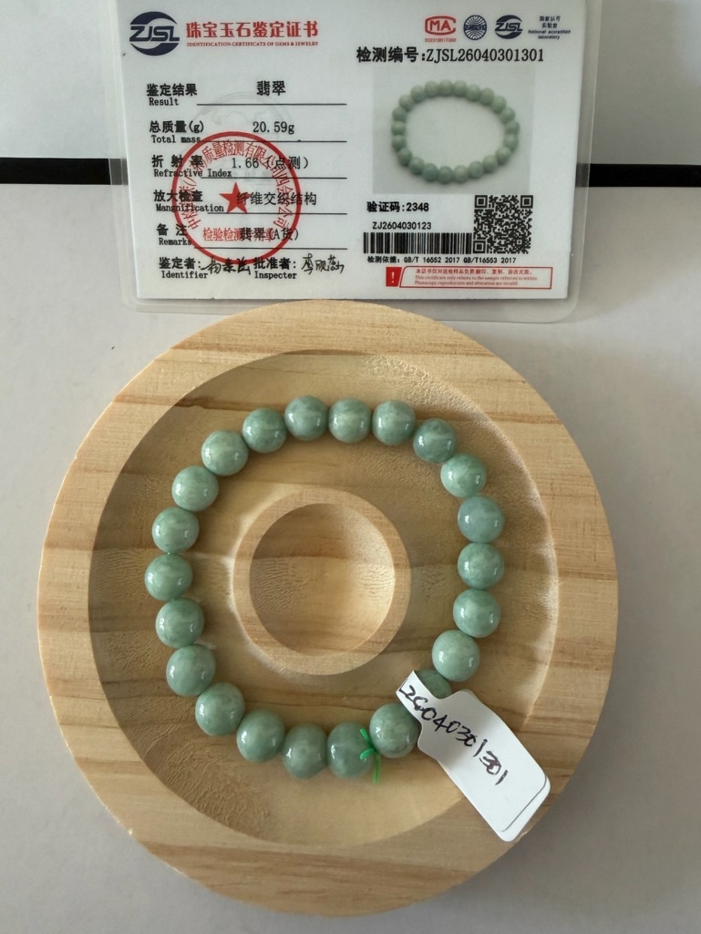 Certified Icy Natural Light Green Jade Bead Bracelet